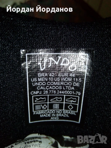 Спортни обувки , снимка 9 - Маратонки - 54325155