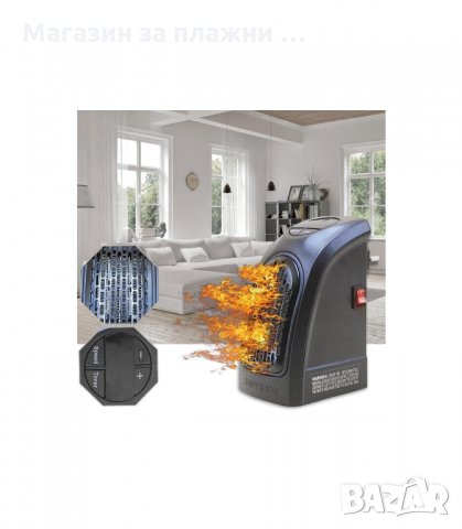 РОВУС ХЕНДИ ХИЙТЪР КОМПАКТЕН НАГРЕВАТЕЛ С КЕРАМИЧЕН НАГРЕВАТЕЛ - код 1815, снимка 4 - Отоплителни печки - 34263750