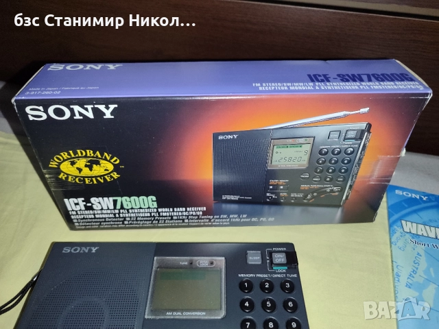 Използвано радио Sony ICF-SW7600G FM Stereo/SW/MW/LW PLL World Radio., снимка 12 - Радиокасетофони, транзистори - 52920781