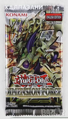 Yu-Gi-Oh Dimension Force Booster