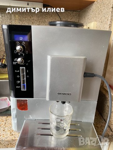 Продавам кафеавтомат Siemens eq5 macchiato plus, снимка 18 - Кафемашини - 31614914