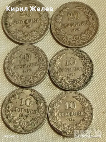 Лот монети 6 броя Царство България 1906/12/13г. редки за КОЛЕКЦИЯ ДЕКОРАЦИЯ 36058