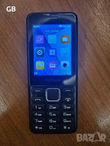 MYPHONE 6310 телефон с копчета