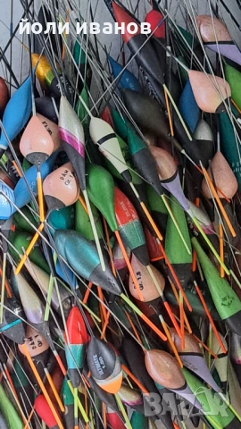 Плувки за риболовци състезатели,малки грамажи