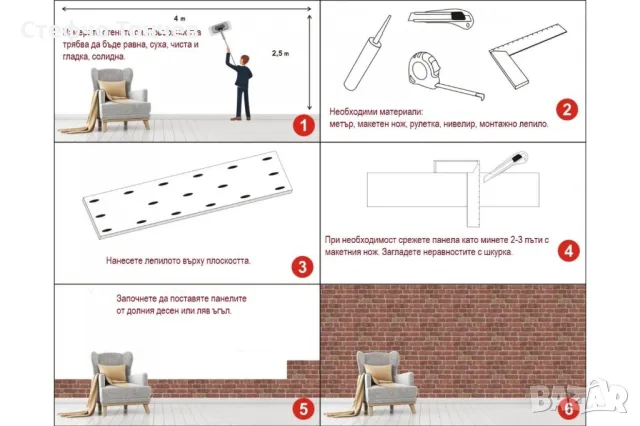 Термо сайдинг. Стенни декоративни панели. 3D панели., снимка 12 - Строителни материали - 43791855