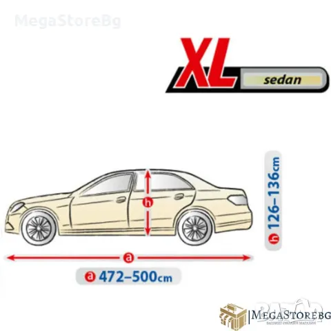 Покривало за автомобил водоустойчиво Kegel серия Optimal размер XL бежаво/сиво за седан, снимка 2 - Аксесоари и консумативи - 47351365