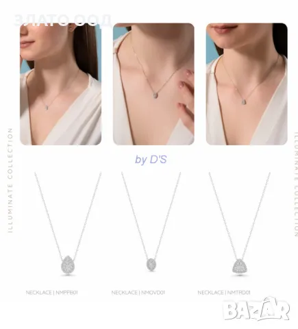 Златни пръстени и обеци с диаманти, снимка 14 - Пръстени - 38455477