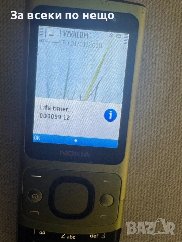 Nokia 6700s , Нокия 6700s, снимка 16 - Nokia - 53020431