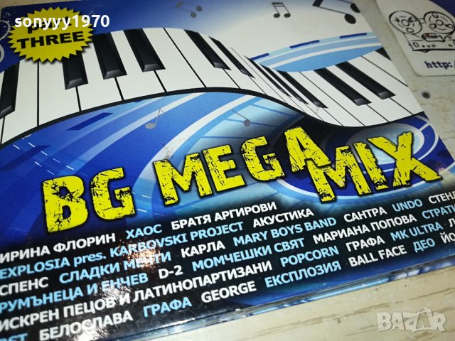 BG MEGA MIX CD 2209231620, снимка 3 - CD дискове - 42282331