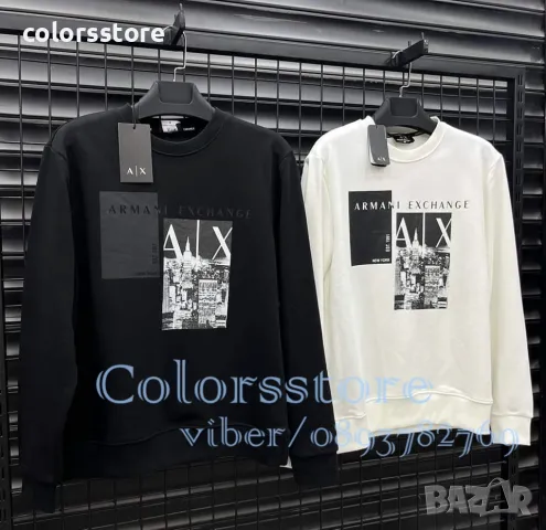 Мъжка блуза Armani-SS110te