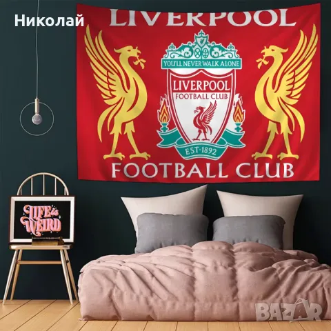 Знаме Ливърпул 75 х 115 см , Liverpool you'll never walk alone , Анфилд, снимка 1