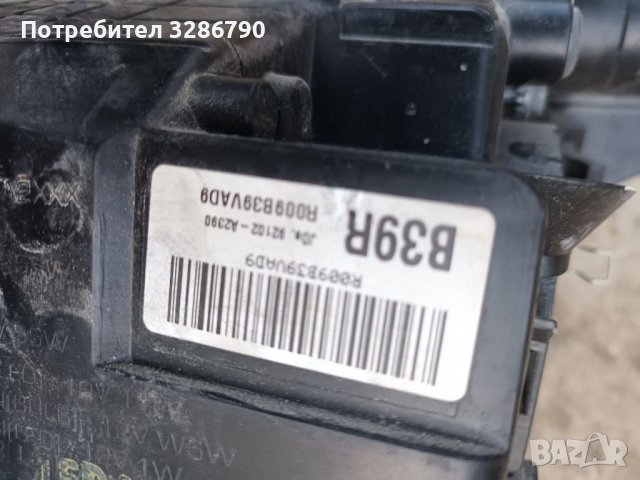  Биксенонов Десен фар кия просиид, снимка 5 - Части - 39699320