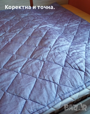 Продавам чисто нова,лилава,зимна,олекотена завивка., снимка 6 - Олекотени завивки и одеяла - 52668434