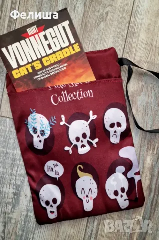 Нестандарна Щура Чантичка за Прибиране на Книга / Калъф за Книга с Цип и Джобче за принадлежности