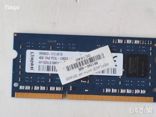 Kingston 4GB 1RX8 PC3L-12800S, снимка 4 - Части за лаптопи - 50917409