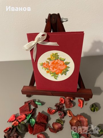 Ръчно изработени картички