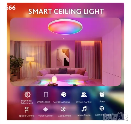 Интелигентен RGB LED плафон WIFI+Bluetooth, ANDROTEK®, 30W, 2600lm, дистанционно управление, снимка 2 - Лампи за таван - 55934575