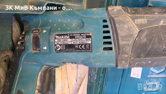 Перфоратор Makita HR2470, снимка 2 - Перфоратори - 55839263