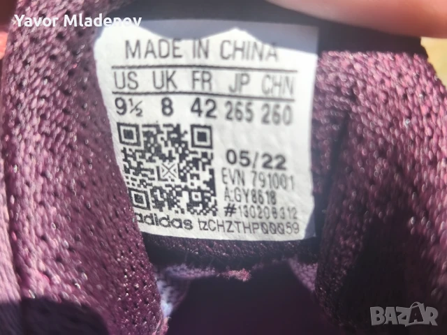 Туристически маратонки adidas Gore Tex чисто нови 42 номер унисекс., снимка 6 - Спортни обувки - 50619783