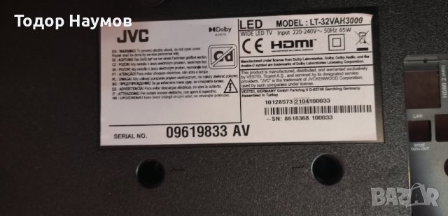 JVC  LT-32VAH3000 за части, снимка 1