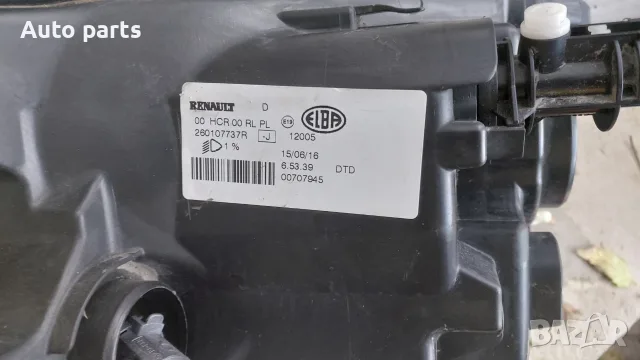 десен фар Дачия Сандеро desen far Dacia Sandero, снимка 6 - Части - 55732413