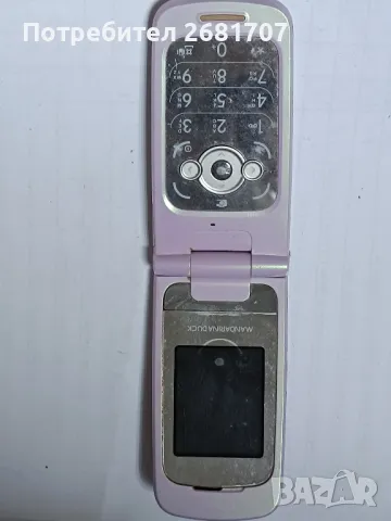 телефон Mandarin duck moon, снимка 5 - Други - 47777881