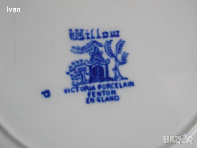 Винтидж Порцелан 1949г-1957г-VICTORIA PORCELAIN WILLOW FENTON-Made in ENGLAND-4 бр.НОВИ Чинии ф230мм, снимка 14 - Чинии - 39895680