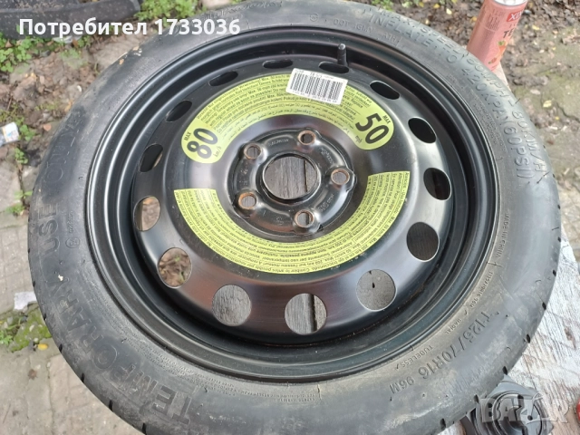 Резервна гума патерица.vw, снимка 2 - Гуми и джанти - 52772363