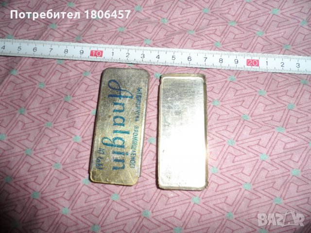 метална кутийка, снимка 5 - Антикварни и старинни предмети - 29870858