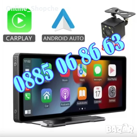 Мултимедия за кола 10.26" H105V с CarPlay/Android Auto, GPS, Wi-Fi + задна камера