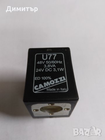 Бобини за пневматични разпределители CAMOZZI 24V=