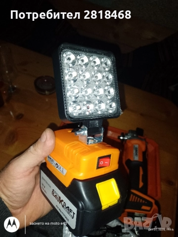 шлаиф, снимка 7 - Куфари с инструменти - 51975837