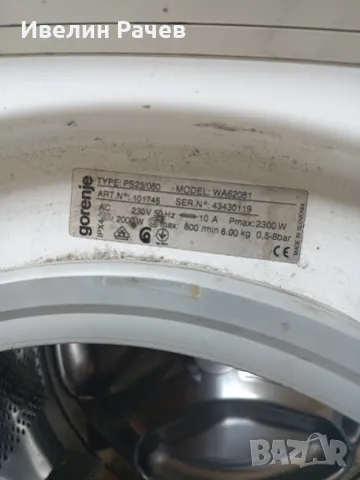пералня  горение  wa 62081, снимка 3 - Перални - 50403836