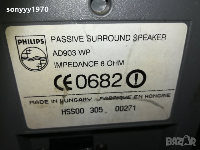philips aktive speakers-220v 0502211627, снимка 10 - Тонколони - 31695441