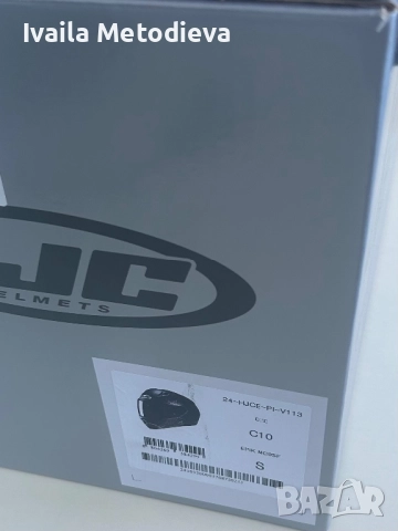 Каска , снимка 1