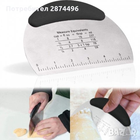 2998 Шпатула за тесто, снимка 9 - Прибори за хранене, готвене и сервиране - 35356901