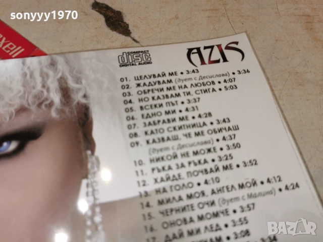 AZIS CD 1112251357, снимка 8 - CD дискове - 52735381
