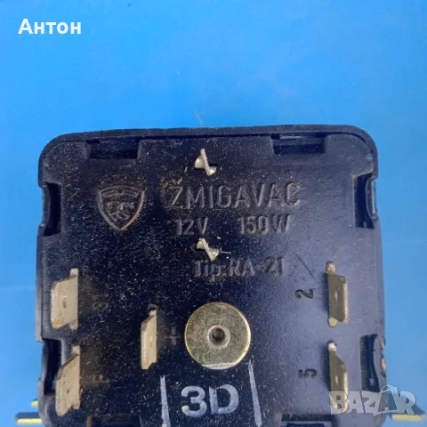 Реле за мигачи за Застава , снимка 2 - Части - 49554499