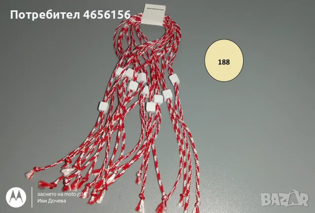 Мартеници десятки 0,75 €, снимка 3 - Български сувенири - 56545758