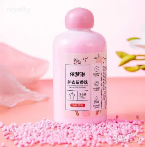 Ароматни гранули за пране 220гр, 60 изпирания – Дълготрайна свежест и защита, снимка 6 - Други стоки за дома - 49145166