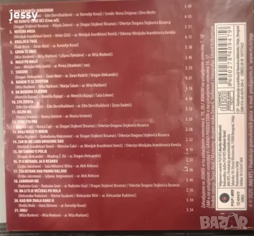 VESNA ZMIJANAC - Колекция дискове и касети, снимка 18 - CD дискове - 51360654