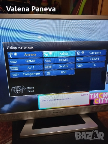 GRUNDIG 28 инча