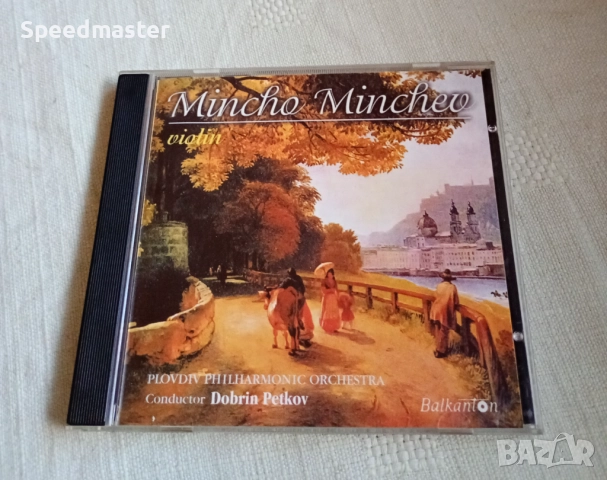 Mincho Minchev - Violin.Balkanton