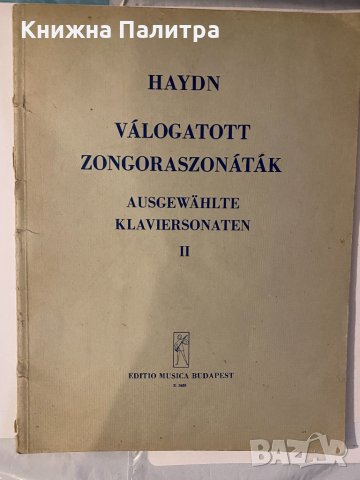  Hadyn Valogatott Zongoraszonatak Ausgewahlte Klaviersonat IIen , снимка 2 - Други - 32191402