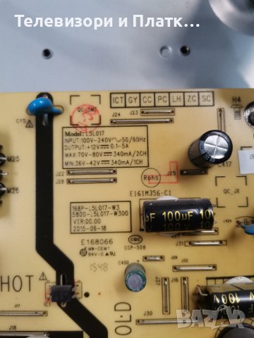 Skyworth Led-49e3000 5800-a6m33g-op10 5800-L5L017-W300 , снимка 2 - Части и Платки - 42860197