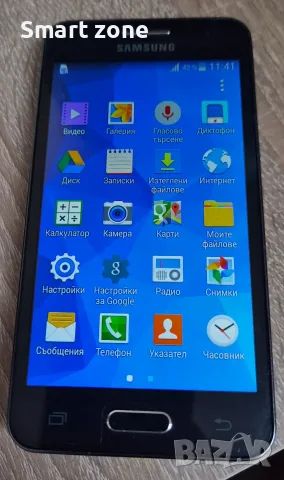Samsung Galaxy core 2