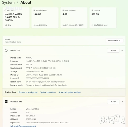 Mini PC (Мини компютър) Prime B360, I5-8400, GTX 1050 Ti Low Profile, SSD, снимка 12 - За дома - 54270044