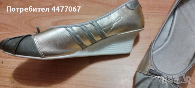 Дамски обувки на платформа