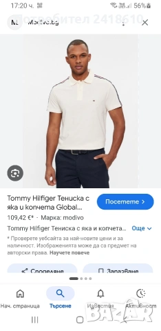 Tommy Hilfiger Pique Pima Cotton Regular Fit Mens Size M НОВО! ОРИГИНАЛ Мъжка Тениска!, снимка 2 - Тениски - 53918231