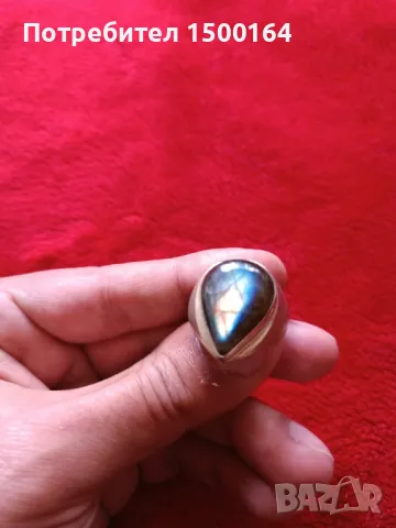 пръстен от лабрадорит 